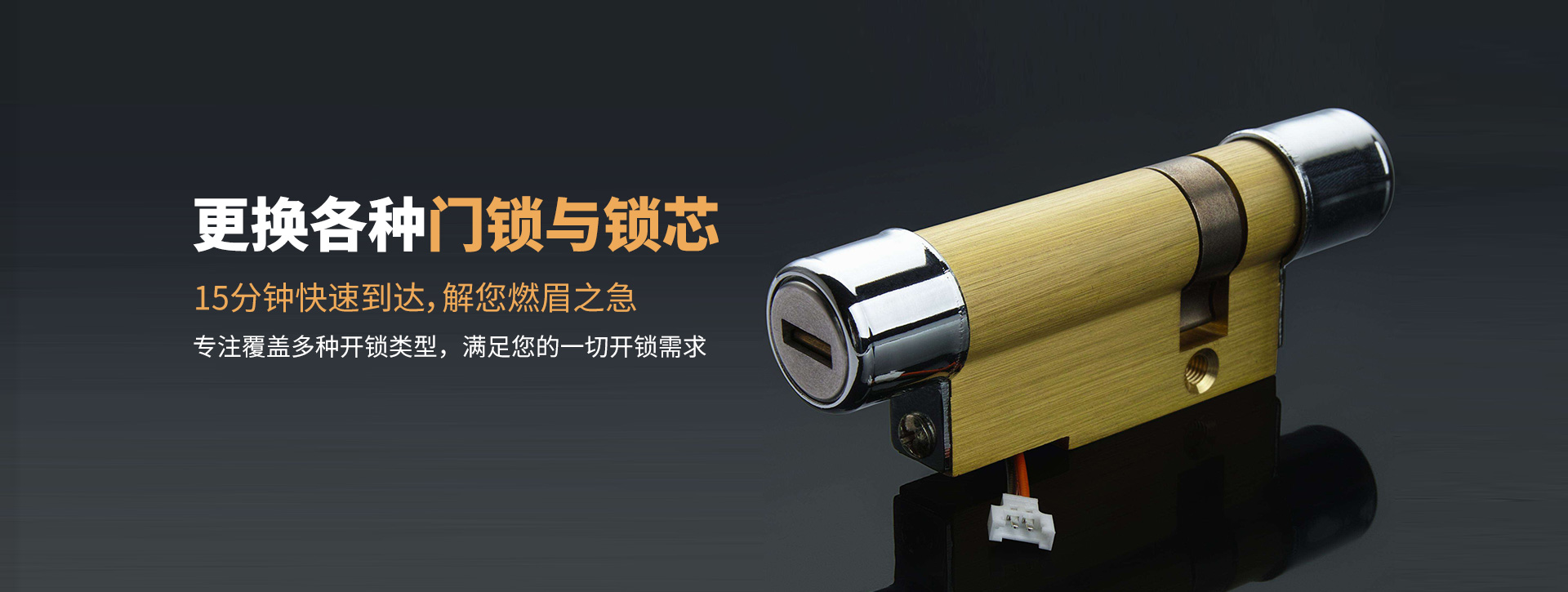 十堰郧县banner03