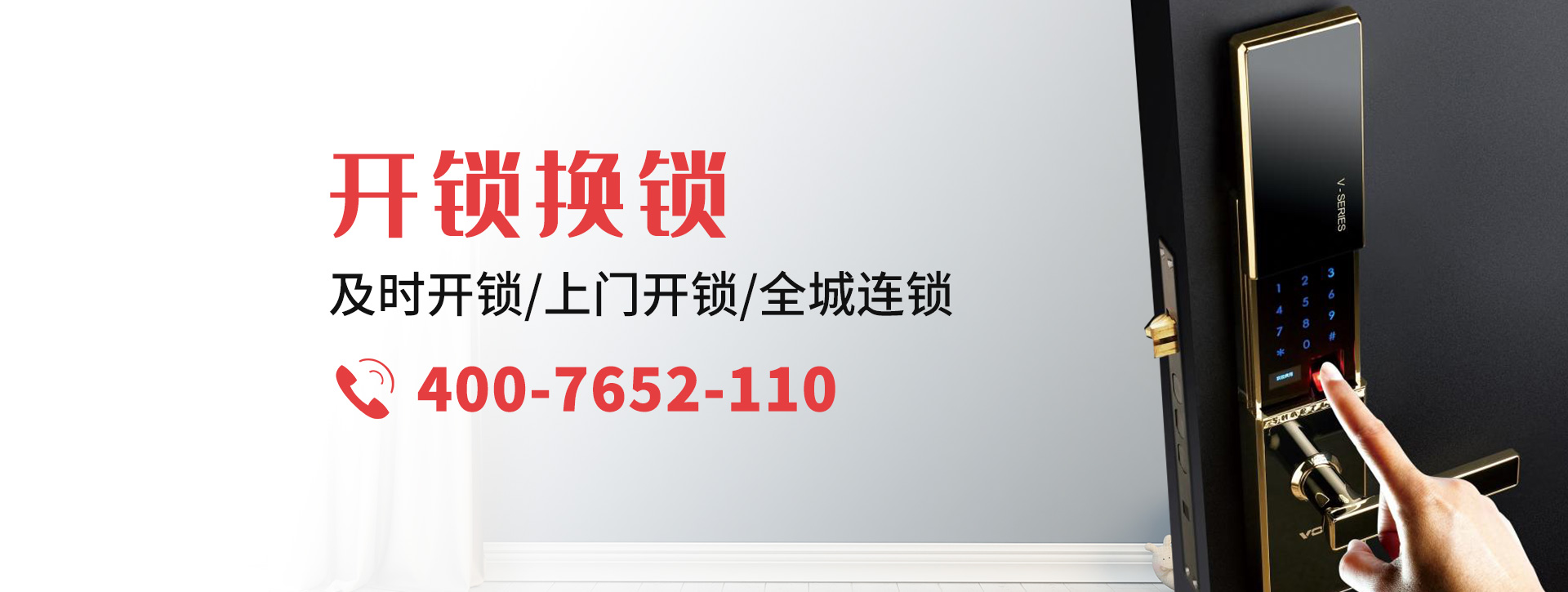 十堰郧县banner
